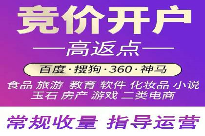 360信息流广告在旅游行业的营销效果